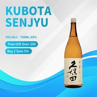 Kubota Senjyu Ginjyo Sake 720ml 15% 久保田 千寿