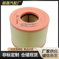 Suitable for BMW 1 Coupe 3 Series X1 E82 E90 Engine Air Filter13717536006