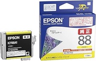 Epson ICY88A1 Genuine Ink Cartridge, Lavender Yellow