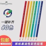 Fabric Oil-Based Color Lead Single Complementary Color 399 Black Pencil Single Professional Hand-Pai
