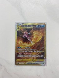 Pokemon s12aF UR 起源帕路奇亞VSTAR