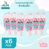 Almi อัลมิ เจลล้างมือเด็ก เจลล้างมือ เจลแอลกอฮอล์ สูตรอ่อนโยนจากธรรมชาติ บำรุงผิว 55 มล. (ซากุระ 6 ขวด)