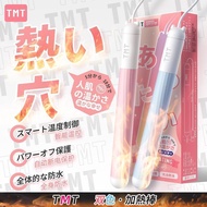 日本TAMATOYS恒温usb加热棒火龙加热加温棒usb加热棒恒温& 智能速热Electric heating rod, new USB heating rod, USB automatic temp