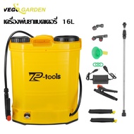 TP TOOLS ถังพ่นยาแบตเตอรี่ เครื่องพ่นยา 16-20 ลิตร เครื่องพ่นยาแบตเตอรี่ 12V ถังพ่นยาแบต เครื่องพ่นฆ