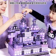 Wooden 2026 Kuromi Toys New Year Holiday Gifts Girls Magnetic Accumulation 5 Years Old 8 Years Old E