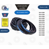 Deep Groove Belt With Teeth Transmission Drive With 5VX 500-5VX 950 Genuine 1 (15.00 x 13) Mm Per 1 