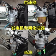 Gasoline Generator Accessories Full Set 2kw3kw5kw6.5kw8kw Carburetor Generator Carburetor