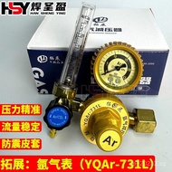Flow Meter Argon Arc Welding Pressure Reducing Valve YQAr-731L Energy-saving Argon Gas Meter Expansi