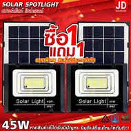 JD 1แถม1 olar lights ไฟโซล่าเซลล์ 2000W 1000W 650W 300W 200W 120W 65W 45W โคมไฟโซล่าเซล LED SMD พร้อมรีโมท รับประกัน 1ปี หลอดไฟโซล่าเซล ไฟสนามโซล่าเซล สปอตไลท์โซล่า