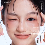 🎗️正品现货🎗️iwawa腮红液 iwawa Eva Boom Boom Liquid Blush for a Youthful Glow and Radiant Complexion