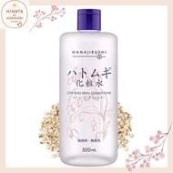 Hana-In Hato Mugi Lotion 500mL Face & Body Use Light & Refreshing High Moisture Lotion Clear Skin La