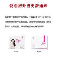 Love First Gel Love First Gel Hui Shuang International Guarantee