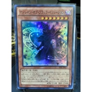 Yugioh super rare magician of black illusion TDIL-JP017