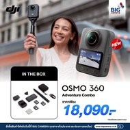 DJI OSMO 360 - Action Camera ประกันศูนย์
