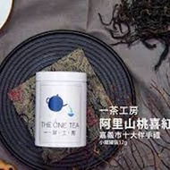 桃喜紅茶/阿里山紅茶 小鐵罐裝12g