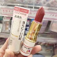 ♨Japanese cezanne Qianli Lipstick Moisturizing Lipstick Gold Tube 101 Milk Tea White Fat 105 407 504