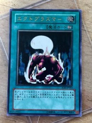 遊戲王卡 魔法卡  外部離子射線 SOD-JP043 浮雕