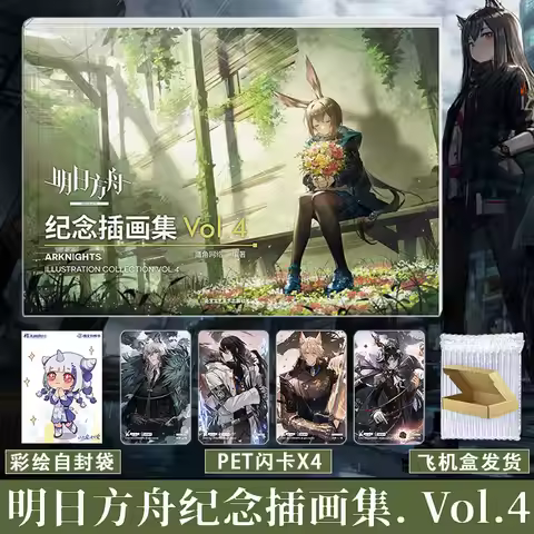 Arknights Art Book Anime Origina Illustration Collection Vol. 4 Arknights Game Art Setting Book Merc