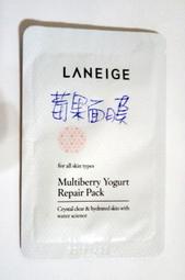 LANEIGE蘭芝  莓果優格活顏Q彈面膜 4ml