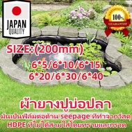 【200 ไมโครเมตร】ผ้ายางดำ-ขาว ผ้ายางปูบ่อ พลาสติกปูบ่อ ผ้ายางปูสระ ผ้ายางปูบ่อกบ ผ้าวัสดุHDPE พลาสติกป