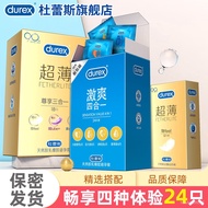 ⭐Free Shipping⭐Durex Condom Men's Ultra-Thin Condom Zest Combination32Only Extra Smooth Couples Living Adult Supplies BP