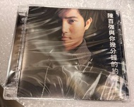 Danny Chan 陳百強 與你幾分鐘的約會 SACD 單層SACD 編號限量版，編號 632 超靚聲 單層SACD只能在SACD機上播放 全新未拆封