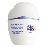 Polaya Light Enjoy Sunshine Double Care Skin Care Physical Sunscreen Lotion Cloud Sunscreen Refreshi