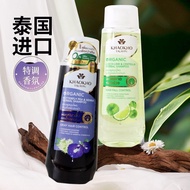 Thailand KHAOKHO Shampoo Butterfly Pea Flower Coarse Skin Lemon Ginger Korean Ginseng 320ml7.22m