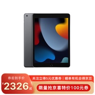 Apple iPad 10.2英寸平板电脑 2021年款 WLAN版 深空灰色 64G【官方标配】