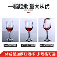 Xingbaoxing Crystal Glass Goblet Decanter Goblet Red Wine Glass Set Red Wine Glass