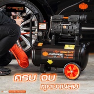 PUMPKIN ปั๊มลม เครื่องปั๊มลมไม่ใช้น้ำมัน  MEGATON II 600W ขนาด 25L PTT-M600W25/(31542)