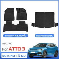 【พรมปูรถ】พรมปูพื้นรถยนต์ BYD ATTO 3 3D XPE+TPE พรมปูพื้น ระดับไฮเอนด์ กันลื่น ทนต่อการสึกหรอ อุปกรณ์