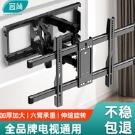 Simple Neutral TV Telescopic Rack Rotate Foldable Bracket Wall-Mounted Suitable for Xiaomi Hisense Skyworth TCL