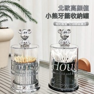 [6.5,000 People Collection] Light Luxury High-Value Cute Creative Bear Toothpick Holder Box Storage 