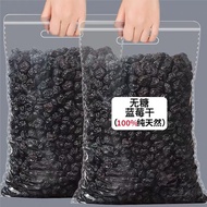 XUPAI Blueberry Dried Baked Instant Dried Fruit Snacks