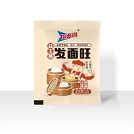 Probiotics Baked Noodles Dry Yeast Powder Household Small Packets Alcoholic Mother Powder Old Noodle