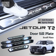 Jetour T2 Scuff Plate Door Sill Plates Car Door Side Step Protector Jetour T2 Accessories