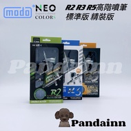 [Pandainn] modo AIR R2 R3 R5 Double-Action Airbrush Adjustable Pressure Manufacturing Co., Ltd. Mode