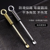 8 ️ ⃣ Spiral Ear Picking Spoon Handmade Ear Picking Tool Ear Picking Tool Ear Picking Tool Ear Picki