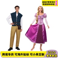 Disney Tangled Flynn Rider Cosplay Costume for Girls - Children's Size