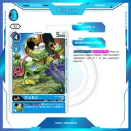 BT12-023 | Gekomon | Common | Digimon Card Single | Chrono TCG | Across Time | BT12 Blue