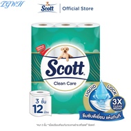 ♔สก๊อตต์ คลีนแคร์ กระดาษชำระ หนา 3ชั้น ขนาด 12 ม้วน SCOTT CLEAN CARE Toilet Tissue 3 Ply 12 Rolls✻