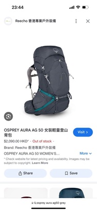 OSPREY AURA AG 50 WOMEN’S BACKPACKING 女裝輕量登山背包 (grey)