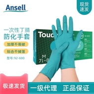 Ansell Ansell 92-600 Disposable Gloves Nitrile Rubber Latex Food Work Chemical 92-670