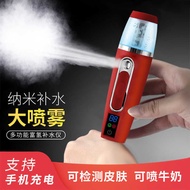 Gift Hydrogen-Rich Skin Test Nano Spray Moisturizer Mini Face Negative Ions