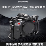 Shadowsmith Canon Canon E0S R5 R5C Canon R6 2 R8 Camera Rabbit Cage R50 R100 R10 RP Full Cage Set Al