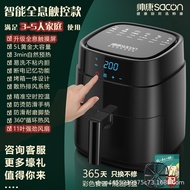 Qipe Shuaikang Air fryer household 2023 full touch electric fryer multifunctional high-capacity electric oven all-in-one machine Air Fryers