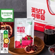 NFC Organic Pomegranate Juice 70ml x 30packs by Organic Maru made in Korea 100% squeezed Juice Not from concentrate No additives  Original Taste of Pomegranate Healthy taste