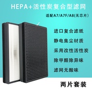 Suitable for airx Air Purifier KJ700G-A7 Filter Mesh KJ800G-A8 A7F Composite Filter Element without 