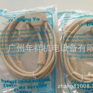 Adeli Inverter Panel Extension Cord, F300 Panel External Pull Type Extension Cord, 5m Extension Cord